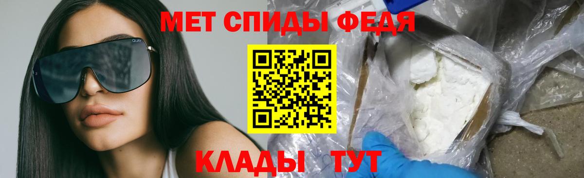 Шебекино  Amphetamine  Вход с VPN  Amphetamine  АМФЕТАМИН 97% 