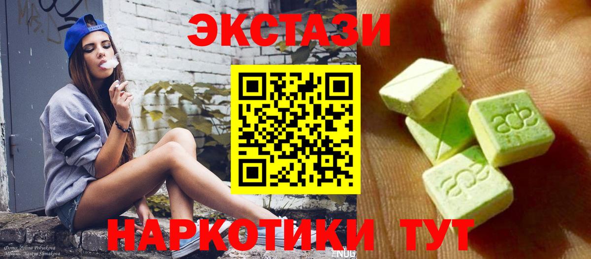 Экстази бентли  Экстази круглые  Шебекино  наркошоп  Вход с VPN 