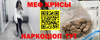 винт Бугуруслан