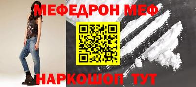 винт Бугуруслан