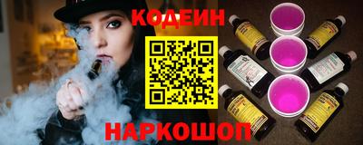 синтетический гашиш Будённовск