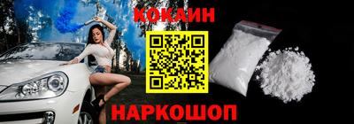 синтетический гашиш Будённовск