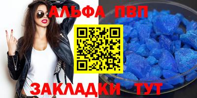винт Бугуруслан