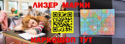 синтетический гашиш Будённовск