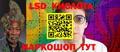 синтетический гашиш Будённовск