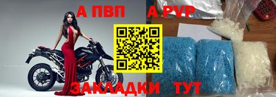 винт Бугуруслан