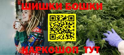 синтетический гашиш Будённовск