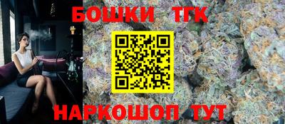 синтетический гашиш Будённовск