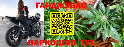 синтетический гашиш Будённовск