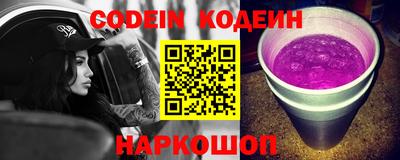 синтетический гашиш Будённовск