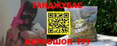 синтетический гашиш Будённовск