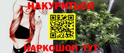 синтетический гашиш Будённовск