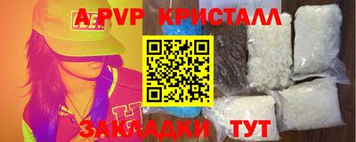 a pvp Бузулук