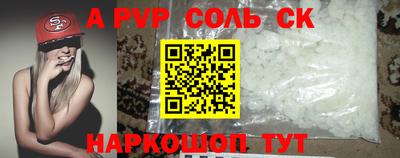 a pvp Бузулук
