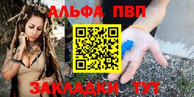винт Бугуруслан