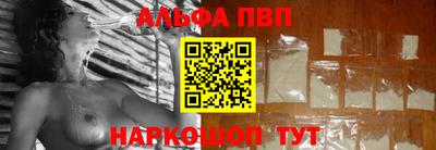 винт Бугуруслан