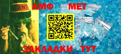 винт Бугуруслан