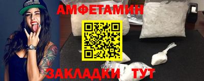 винт Бугуруслан