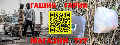 винт Бугуруслан