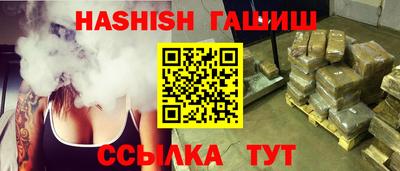 винт Бугуруслан