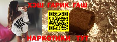 винт Бугуруслан