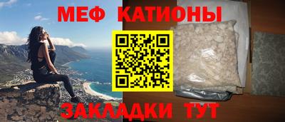 винт Бугуруслан