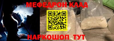 синтетический гашиш Будённовск