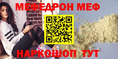 винт Бугуруслан