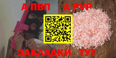 a pvp Бузулук