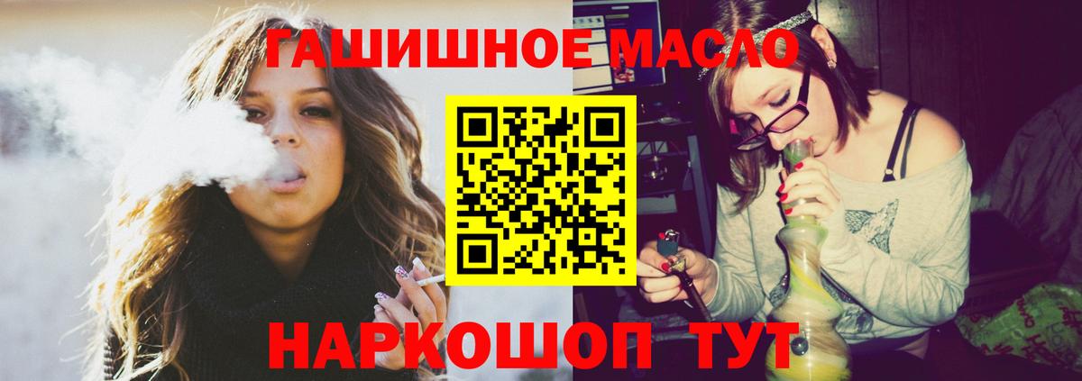 Дистиллят ТГК вейп Шебекино