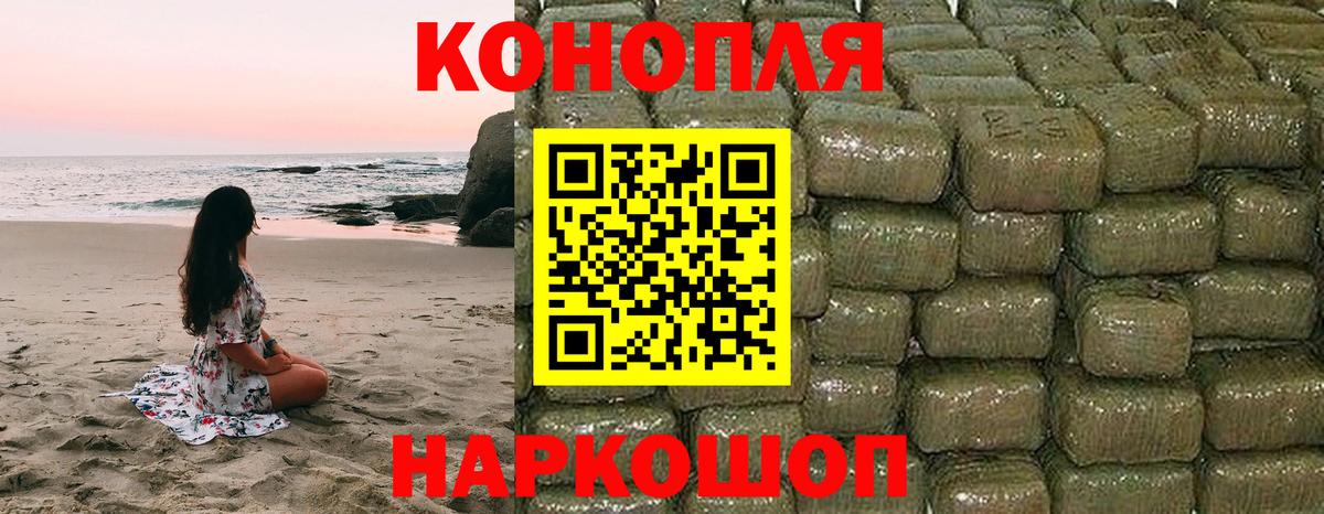 Каннабис индика  Марихуана White Widow  Вход с VPN  Шебекино 